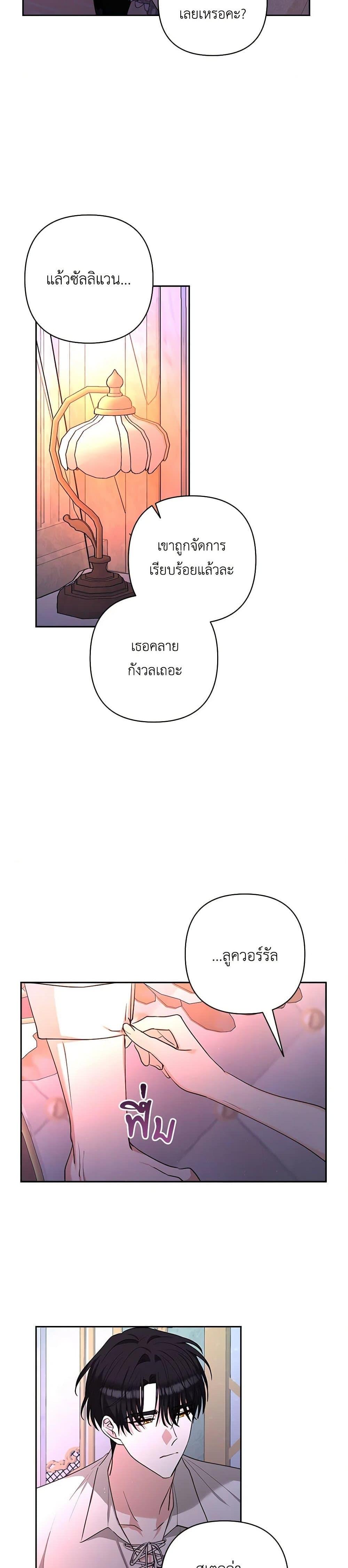 Manga-lc-com อ่านมังงะ อ่านการ์ตูน ออนไลน์ ฟรี Two Names of Night ตอนที่ 1 2 3 4 5 6 7 8 9 10 11 12 13 14 ฟรี ไม่มีโฆษณา Manga-lc - อ่าน มังงะ อ่าน การ์ตูน ออนไลน์ อ่านมังงะ ฟรี