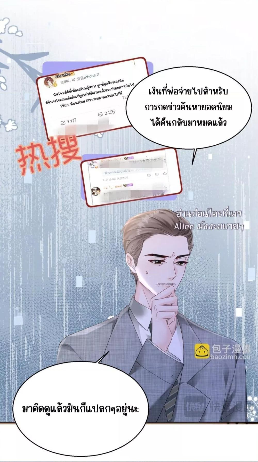 Manga-lc-com อ่านมังงะ อ่านการ์ตูน ออนไลน์ ฟรี Dressedasthe ตอนที่ 1 2 3 4 5 6 7 8 9 10 11 12 13 14 ฟรี ไม่มีโฆษณา Manga-lc - อ่าน มังงะ อ่าน การ์ตูน ออนไลน์ อ่านมังงะ ฟรี