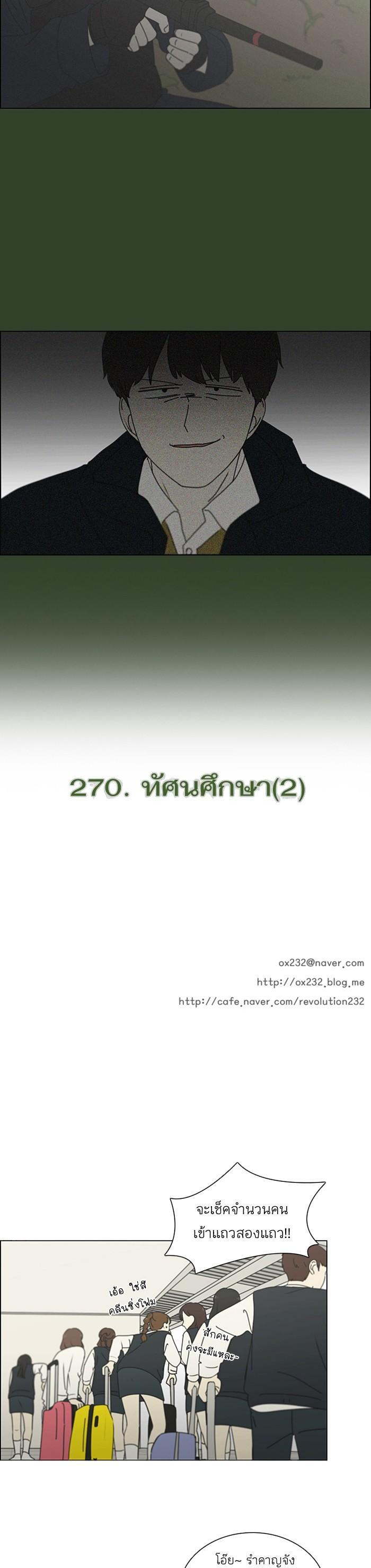 Manga-lc-com อ่านมังงะ อ่านการ์ตูน ออนไลน์ ฟรี Love Revolution รักนี้ต้องปฏิวัติ ตอนที่ 1 2 3 4 5 6 7 8 9 10 11 12 13 14 ฟรี ไม่มีโฆษณา Manga-lc - อ่าน มังงะ อ่าน การ์ตูน ออนไลน์ อ่านมังงะ ฟรี