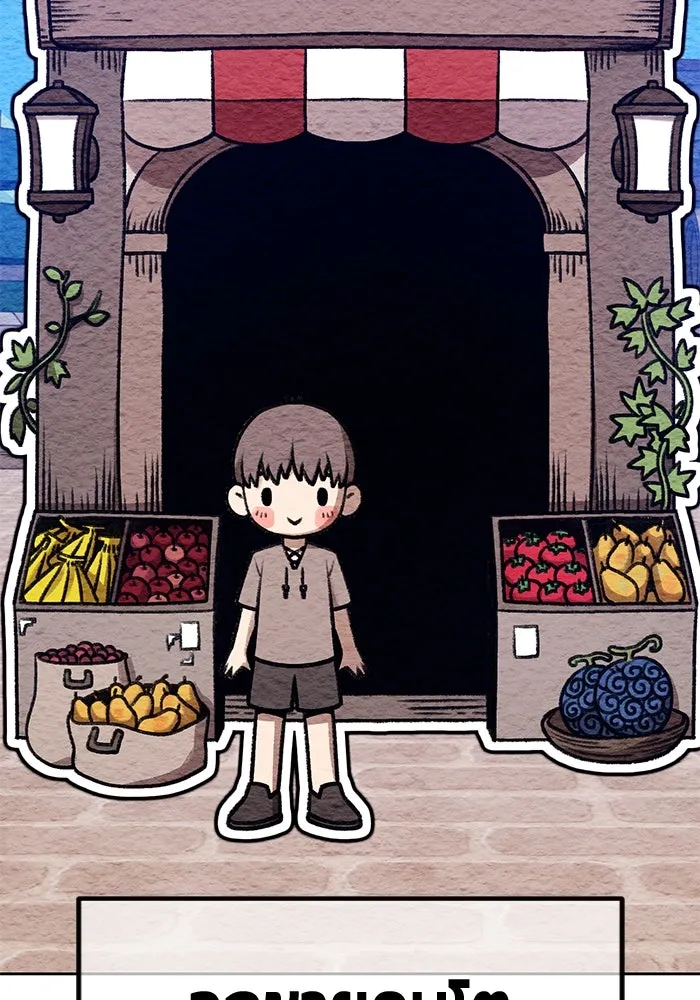 +99 ท่อนไม้พร้อมบวก ตอนที่ 71 npc (1) รูปที่ 5