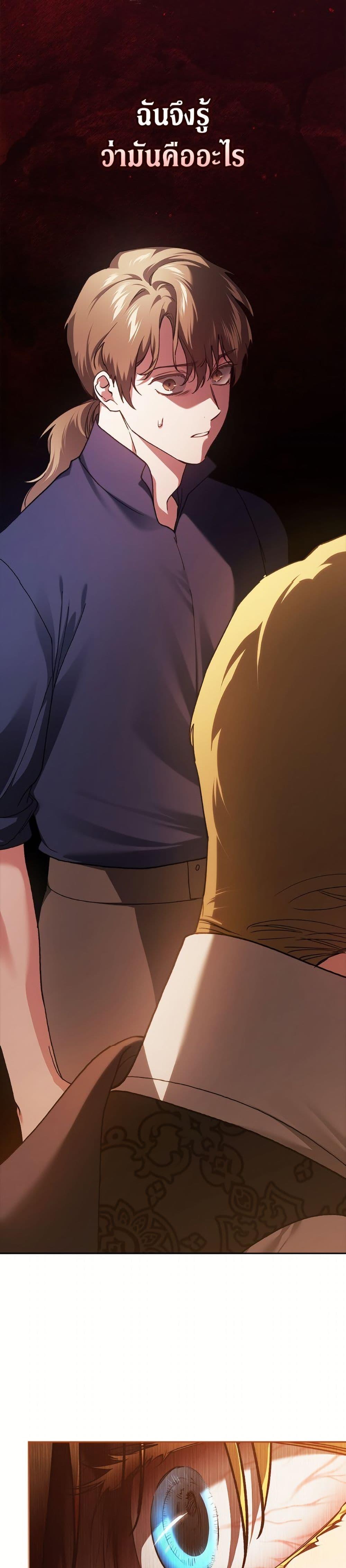 Manga-lc-com อ่านมังงะ อ่านการ์ตูน ออนไลน์ ฟรี The Broken Ring – This Marriage Will Fail Anyway ตอนที่ 1 2 3 4 5 6 7 8 9 10 11 12 13 14 ฟรี ไม่มีโฆษณา Manga-lc - อ่าน มังงะ อ่าน การ์ตูน ออนไลน์ อ่านมังงะ ฟรี