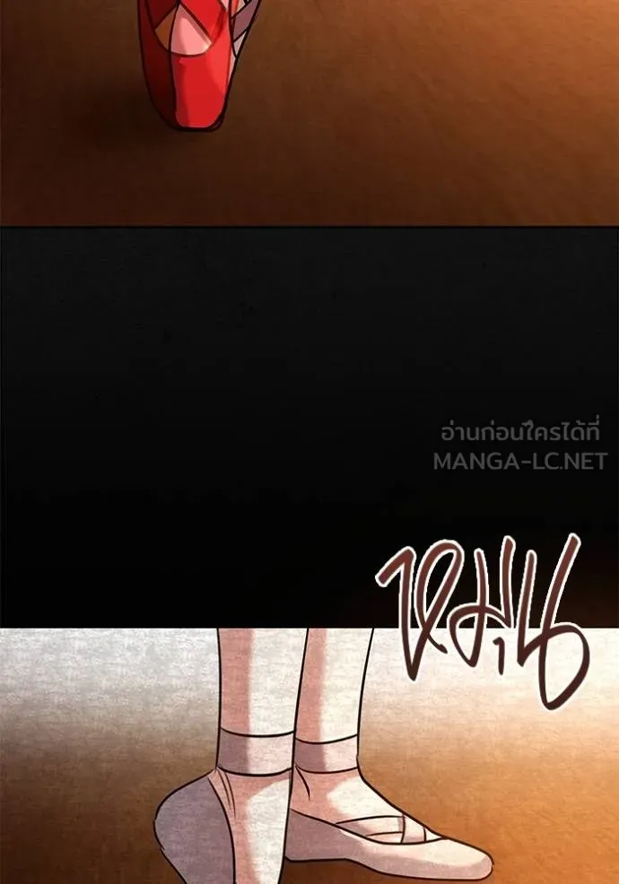 ออร่าดาราอัจฉริยะ ตอนที่ 51 รูปที่ 138