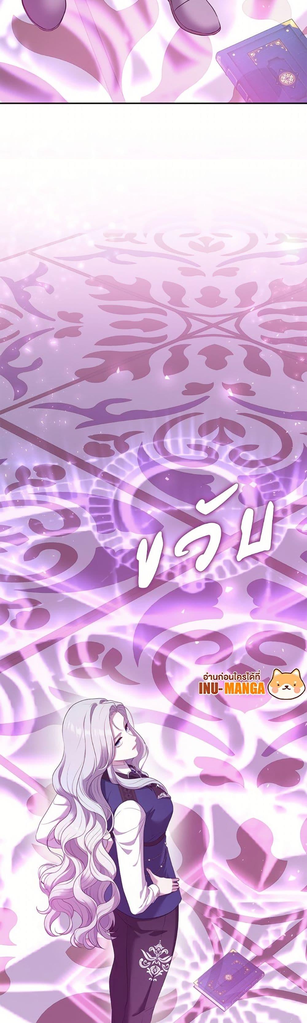 Manga-lc-com อ่านมังงะ อ่านการ์ตูน ออนไลน์ ฟรี The S-Class Hunter Doesn’t Want to Be a Villainous Princess ตอนที่ 1 2 3 4 5 6 7 8 9 10 11 12 13 14 ฟรี ไม่มีโฆษณา Manga-lc - อ่าน มังงะ อ่าน การ์ตูน ออนไลน์ อ่านมังงะ ฟรี