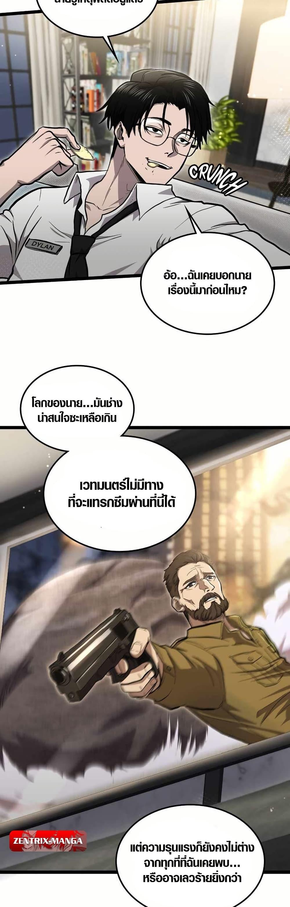 Manga-lc-com อ่านมังงะ อ่านการ์ตูน ออนไลน์ ฟรี Rise of the Devourer ตอนที่ 1 2 3 4 5 6 7 8 9 10 11 12 13 14 ฟรี ไม่มีโฆษณา Manga-lc - อ่าน มังงะ อ่าน การ์ตูน ออนไลน์ อ่านมังงะ ฟรี