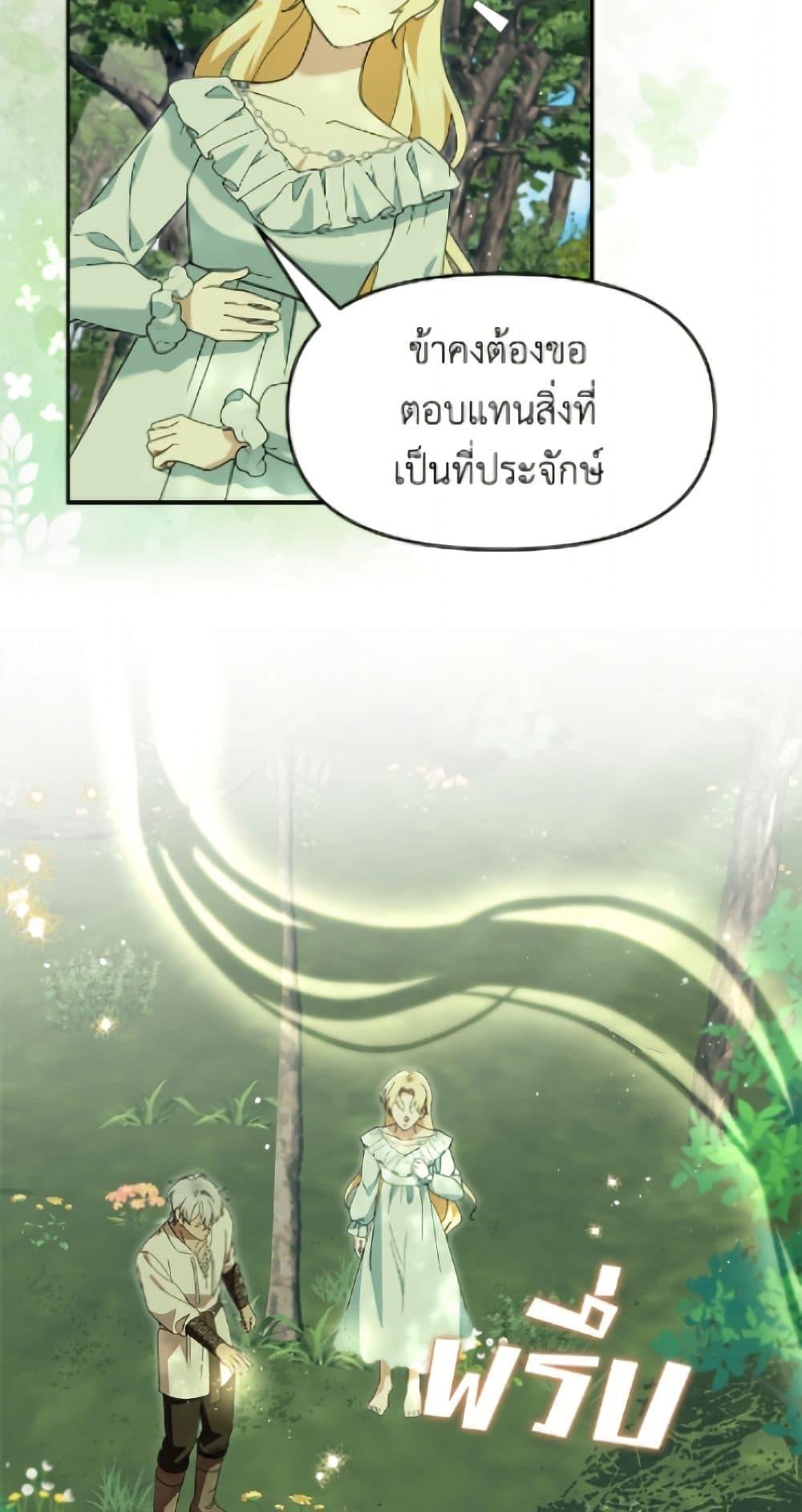 Manga-lc-com อ่านมังงะ อ่านการ์ตูน ออนไลน์ ฟรี I’d Rather Abandon You Than Be Abandoned ตอนที่ 1 2 3 4 5 6 7 8 9 10 11 12 13 14 ฟรี ไม่มีโฆษณา Manga-lc - อ่าน มังงะ อ่าน การ์ตูน ออนไลน์ อ่านมังงะ ฟรี