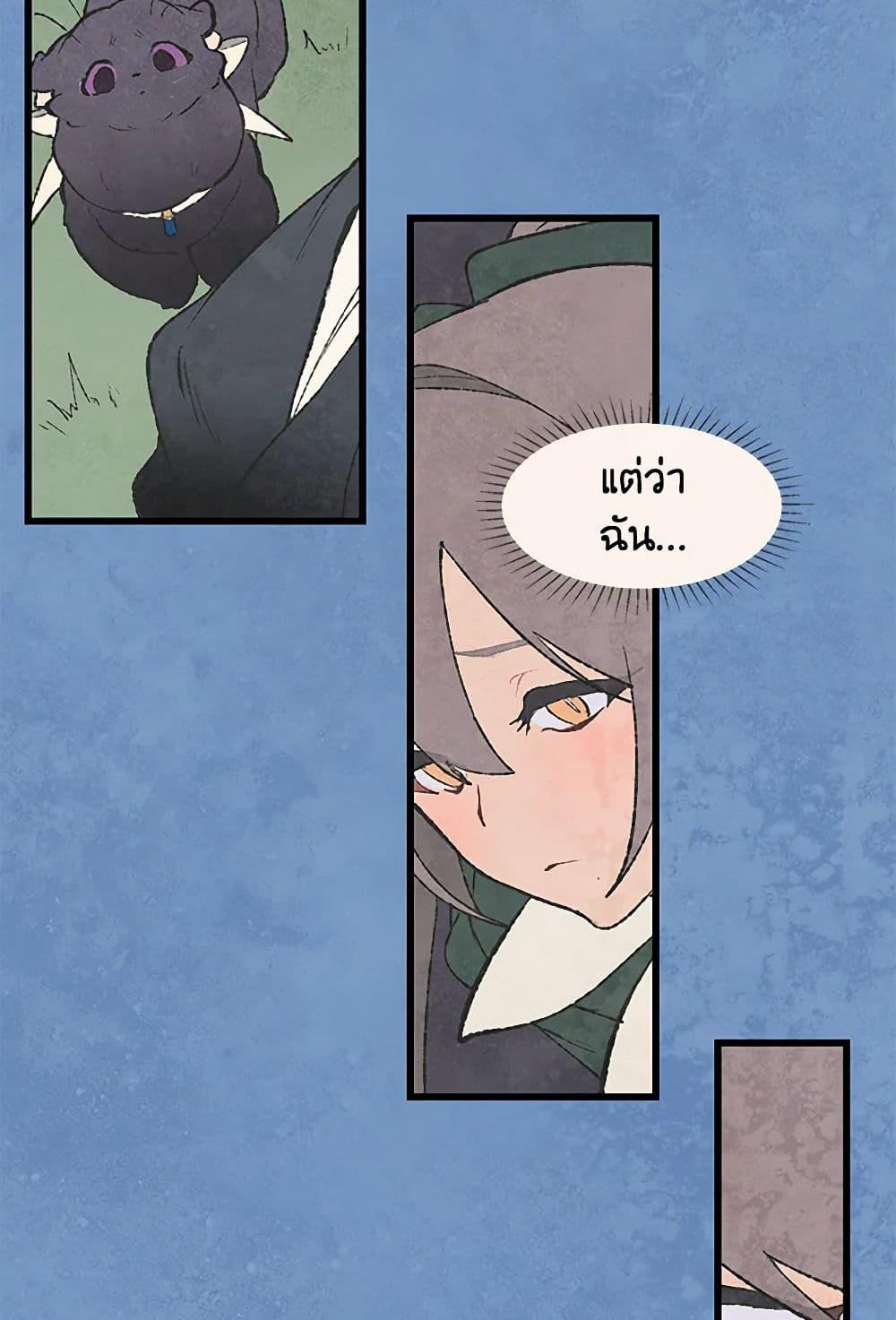 Manga-lc-com อ่านมังงะ อ่านการ์ตูน ออนไลน์ ฟรี Wait Where the Shooting Star Falls ตอนที่ 1 2 3 4 5 6 7 8 9 10 11 12 13 14 ฟรี ไม่มีโฆษณา Manga-lc - อ่าน มังงะ อ่าน การ์ตูน ออนไลน์ อ่านมังงะ ฟรี