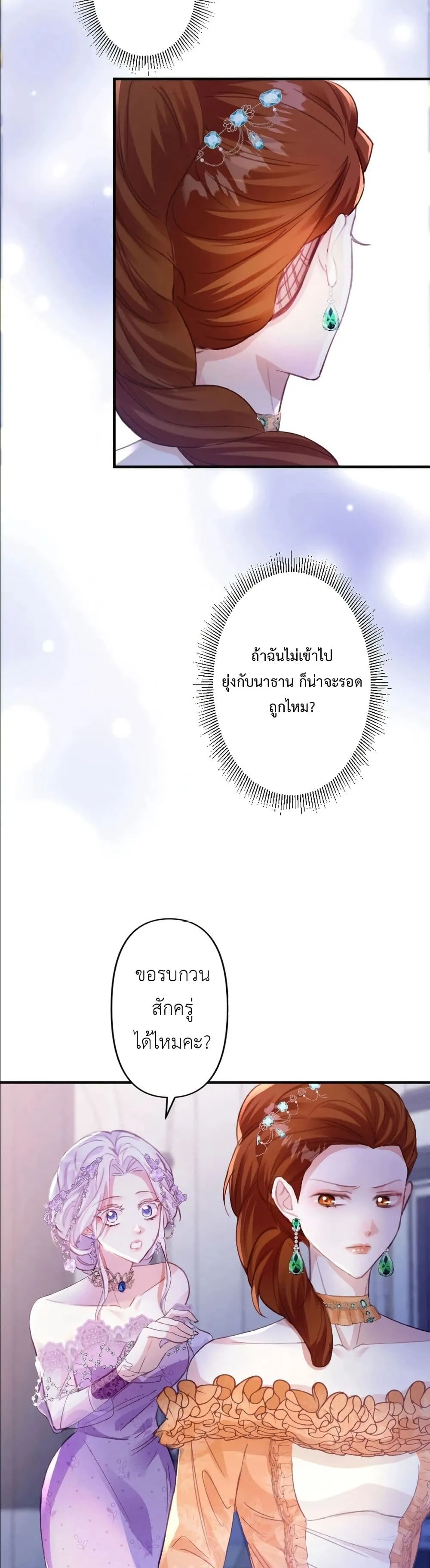 Manga-lc-com อ่านมังงะ อ่านการ์ตูน ออนไลน์ ฟรี I’m a Contract Stepmother, but the Tyrant Is Way Too Overpro ตอนที่ 1 2 3 4 5 6 7 8 9 10 11 12 13 14 ฟรี ไม่มีโฆษณา Manga-lc - อ่าน มังงะ อ่าน การ์ตูน ออนไลน์ อ่านมังงะ ฟรี