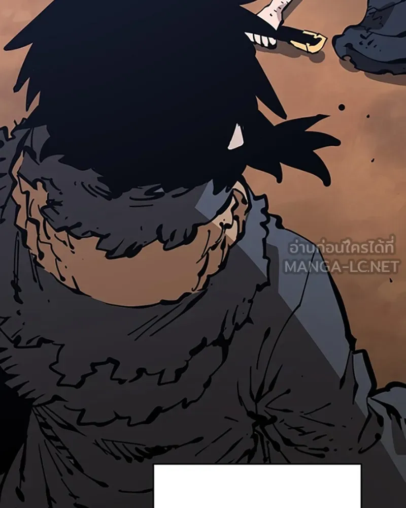 Player ตอนที่ 84 รูปที่ 135