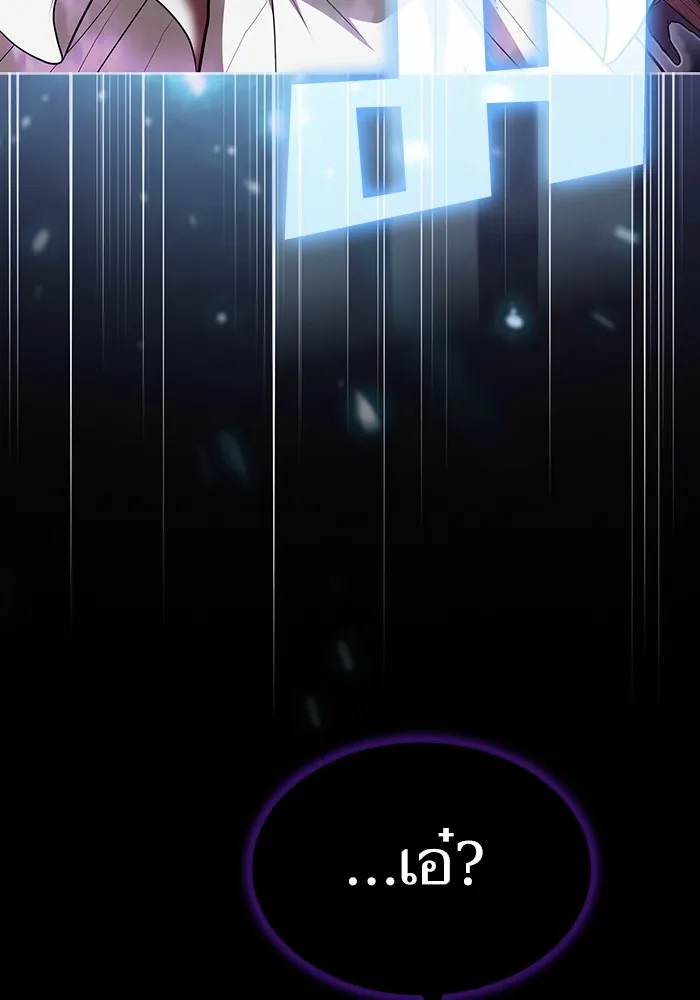 ผู้เล่นขั้นเทพแห่งหอคอยฝึกสอน ตอนที่ 157 รูปที่ 73