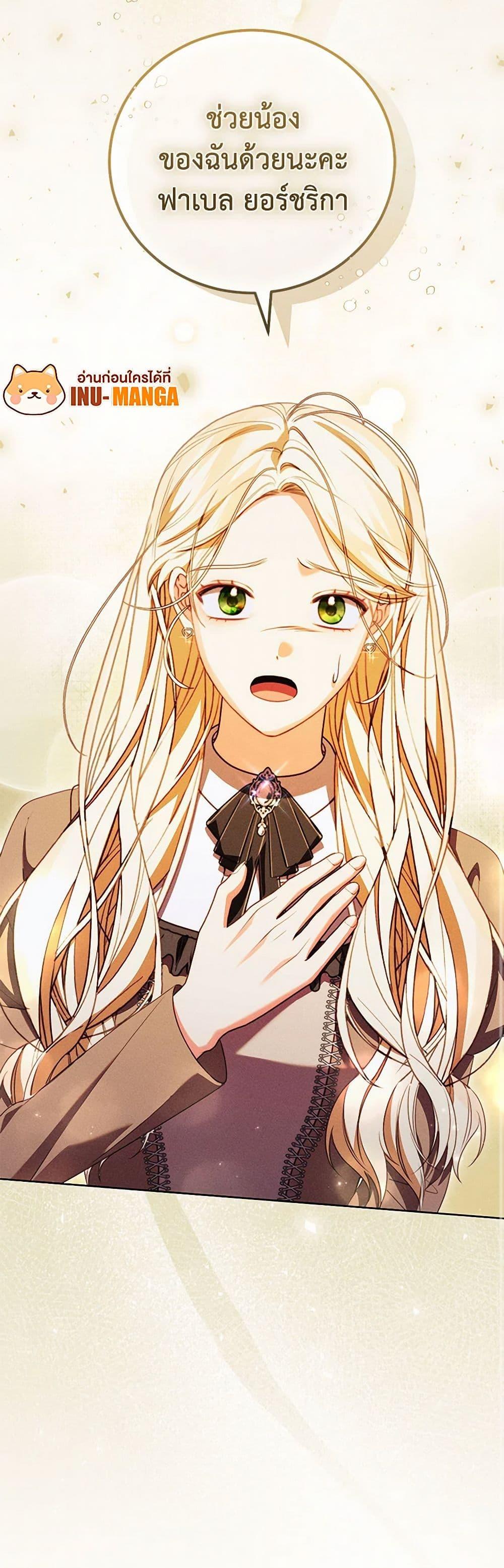 Manga-lc-com อ่านมังงะ อ่านการ์ตูน ออนไลน์ ฟรี Becoming the Lady of the Cursed Ducal House ตอนที่ 1 2 3 4 5 6 7 8 9 10 11 12 13 14 ฟรี ไม่มีโฆษณา Manga-lc - อ่าน มังงะ อ่าน การ์ตูน ออนไลน์ อ่านมังงะ ฟรี