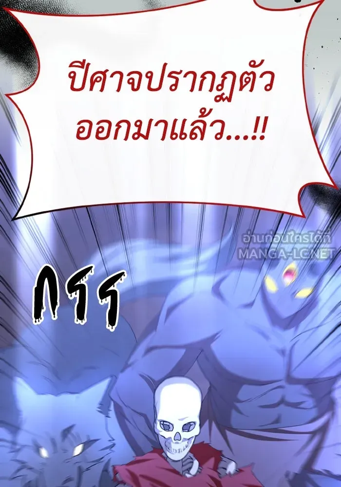 อยู่ดี ๆ ก็มีนางเอกนิยายเป็นเพื่อนบ้าน ตอนที่ 78 รูปที่ 39