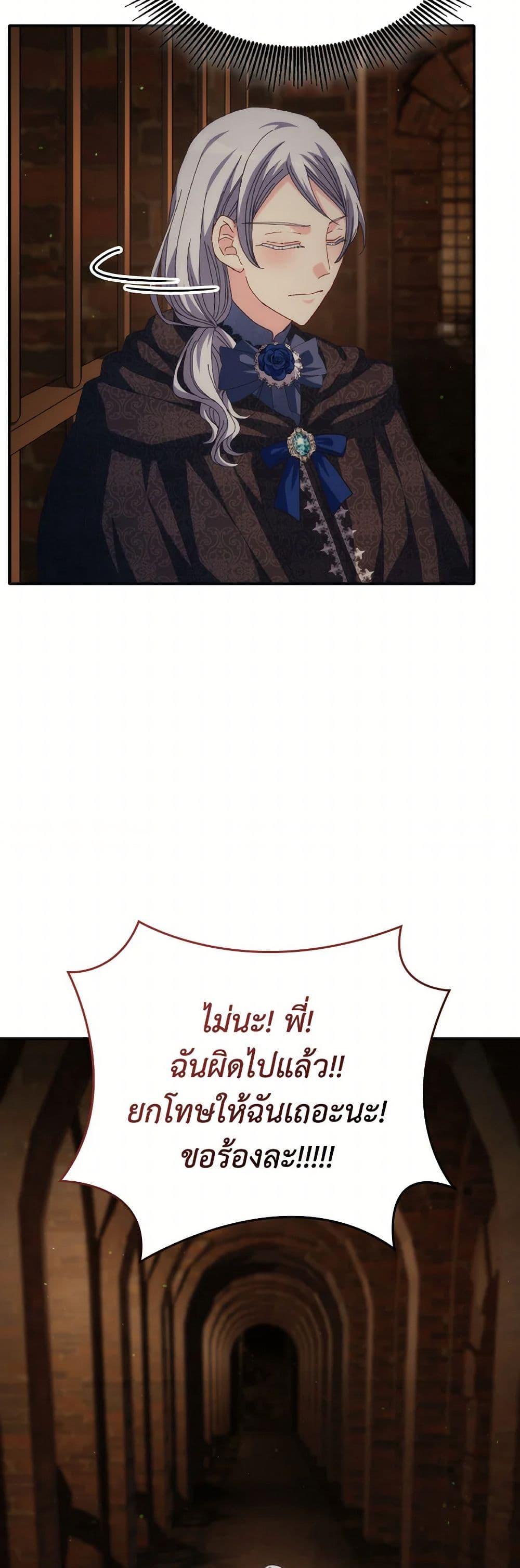 Manga-lc-com อ่านมังงะ อ่านการ์ตูน ออนไลน์ ฟรี I Don’t Want to Be Loved ตอนที่ 1 2 3 4 5 6 7 8 9 10 11 12 13 14 ฟรี ไม่มีโฆษณา Manga-lc - อ่าน มังงะ อ่าน การ์ตูน ออนไลน์ อ่านมังงะ ฟรี