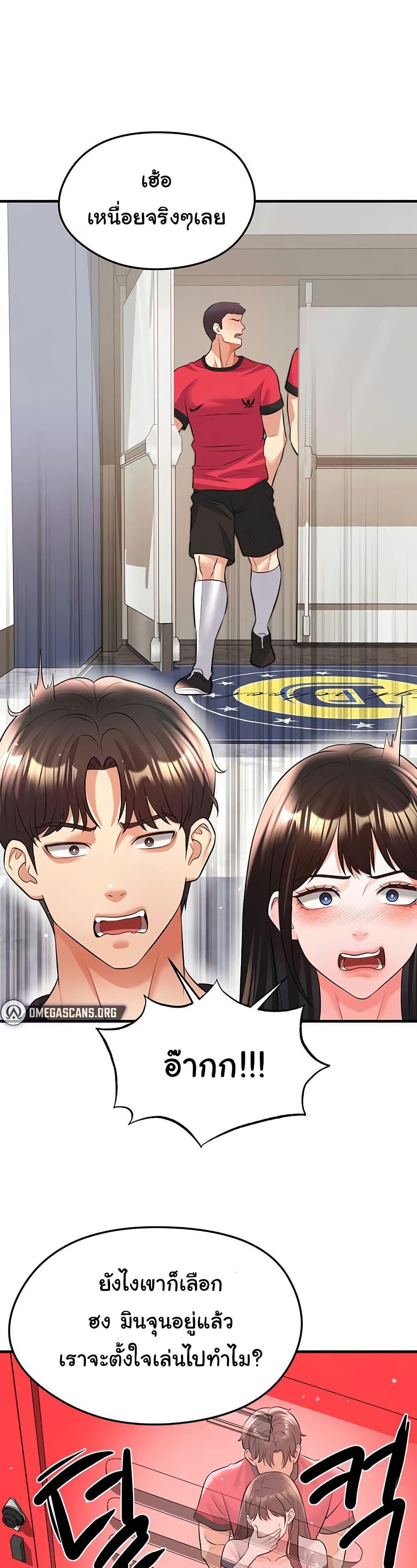 Doujin-Lc- อ่าน โดจิน มังฮวา เกาหลี ญี่ปุ่น จีน แปลไทย The Hottie’s Good at Football ตอนที่ 1 2 3 4 5 6 7 8 9 10 11 12 13 14 ฟรี ไม่มีโฆษณา อ่าน โดจิน Manhwa เกาหลี ญี่ปุ่น จีน เรามีครบ คัดมาให้เน้นๆ โดจิน 18+ รับประกันความฟินโดย  Doujin Lc