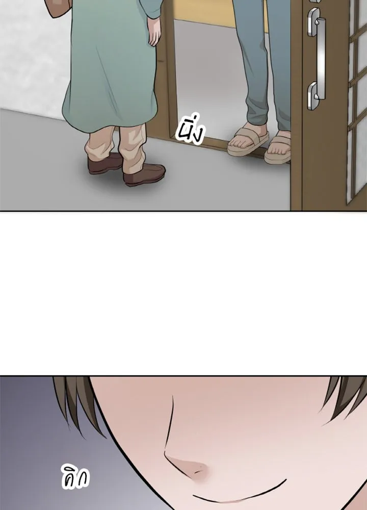 เพลิงแค้นผลาญใจ ตอนที่ 23 รูปที่ 76