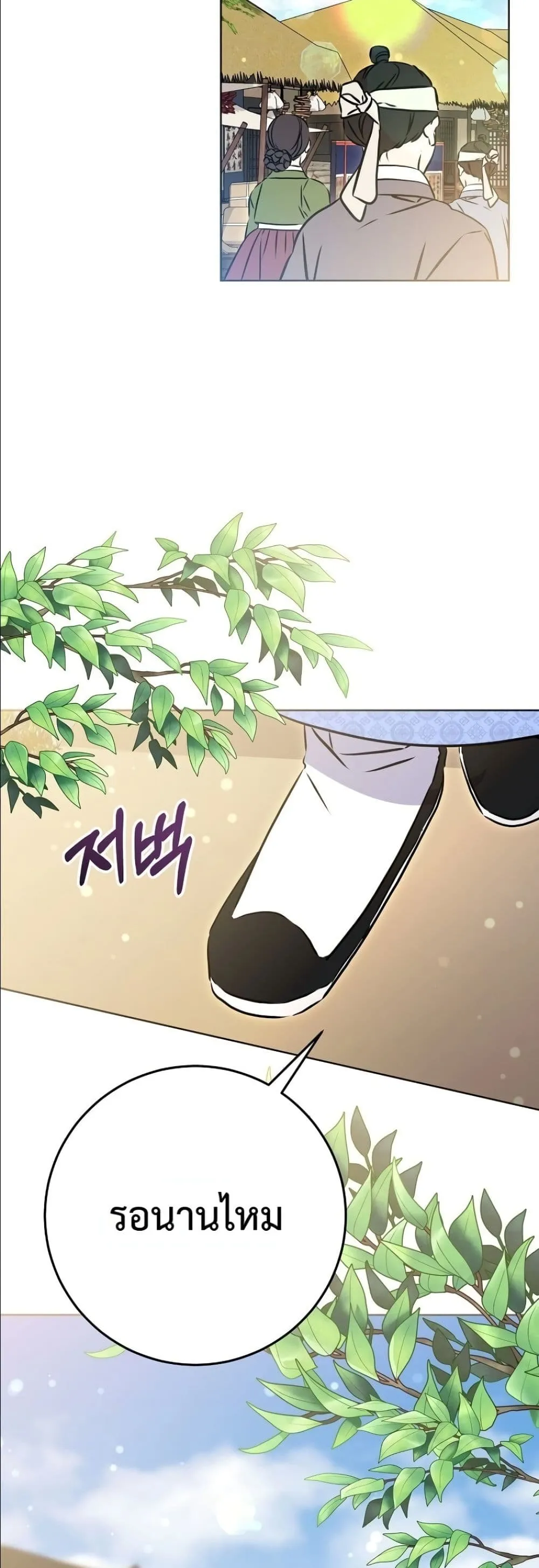 Manga-lc-com อ่านมังงะ อ่านการ์ตูน ออนไลน์ ฟรี The Princess’s Guide to a Perfect Life ตอนที่ 1 2 3 4 5 6 7 8 9 10 11 12 13 14 ฟรี ไม่มีโฆษณา Manga-lc - อ่าน มังงะ อ่าน การ์ตูน ออนไลน์ อ่านมังงะ ฟรี