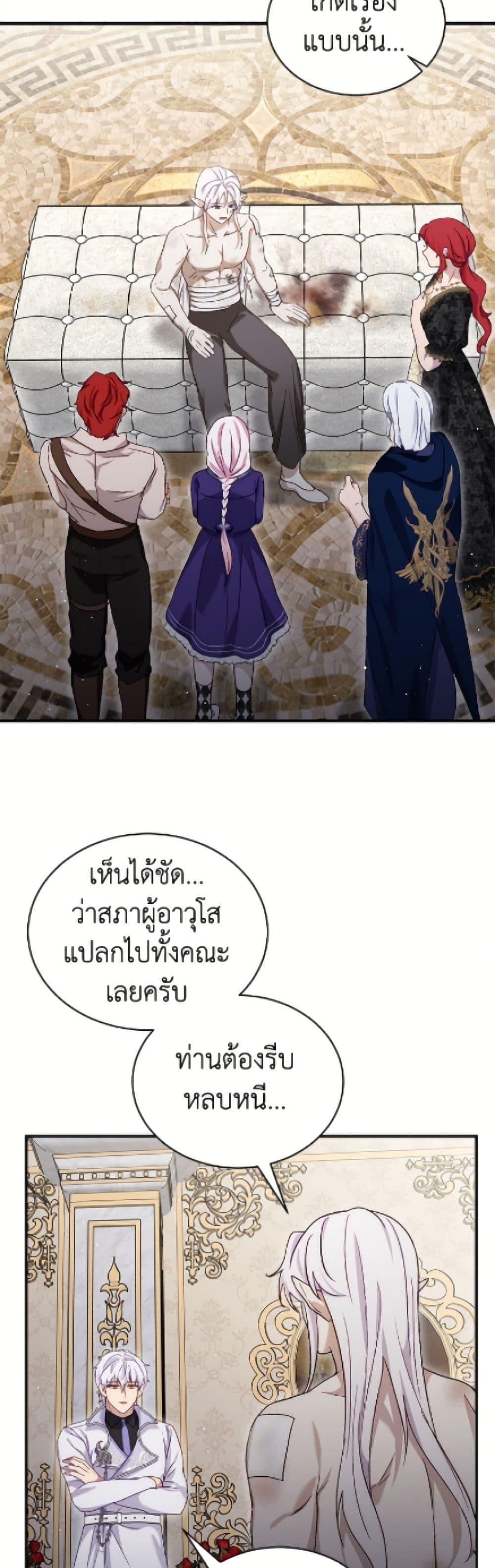 Manga-lc-com อ่านมังงะ อ่านการ์ตูน ออนไลน์ ฟรี I Was Reincarnated as a Baby Fox God ตอนที่ 1 2 3 4 5 6 7 8 9 10 11 12 13 14 ฟรี ไม่มีโฆษณา Manga-lc - อ่าน มังงะ อ่าน การ์ตูน ออนไลน์ อ่านมังงะ ฟรี