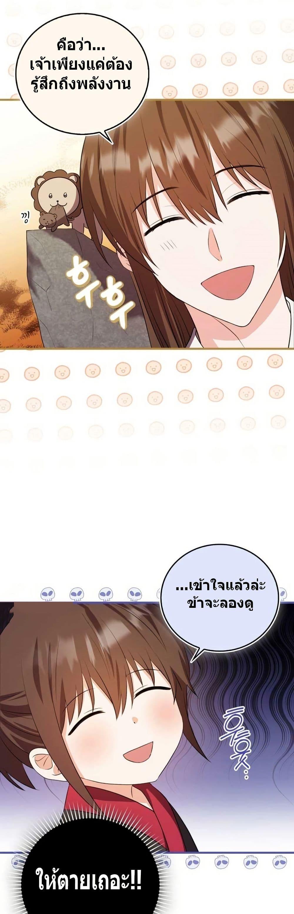 Manga-lc-com อ่านมังงะ อ่านการ์ตูน ออนไลน์ ฟรี I Became The Youngest Disciple of The Mount Hua Sect ตอนที่ 1 2 3 4 5 6 7 8 9 10 11 12 13 14 ฟรี ไม่มีโฆษณา Manga-lc - อ่าน มังงะ อ่าน การ์ตูน ออนไลน์ อ่านมังงะ ฟรี