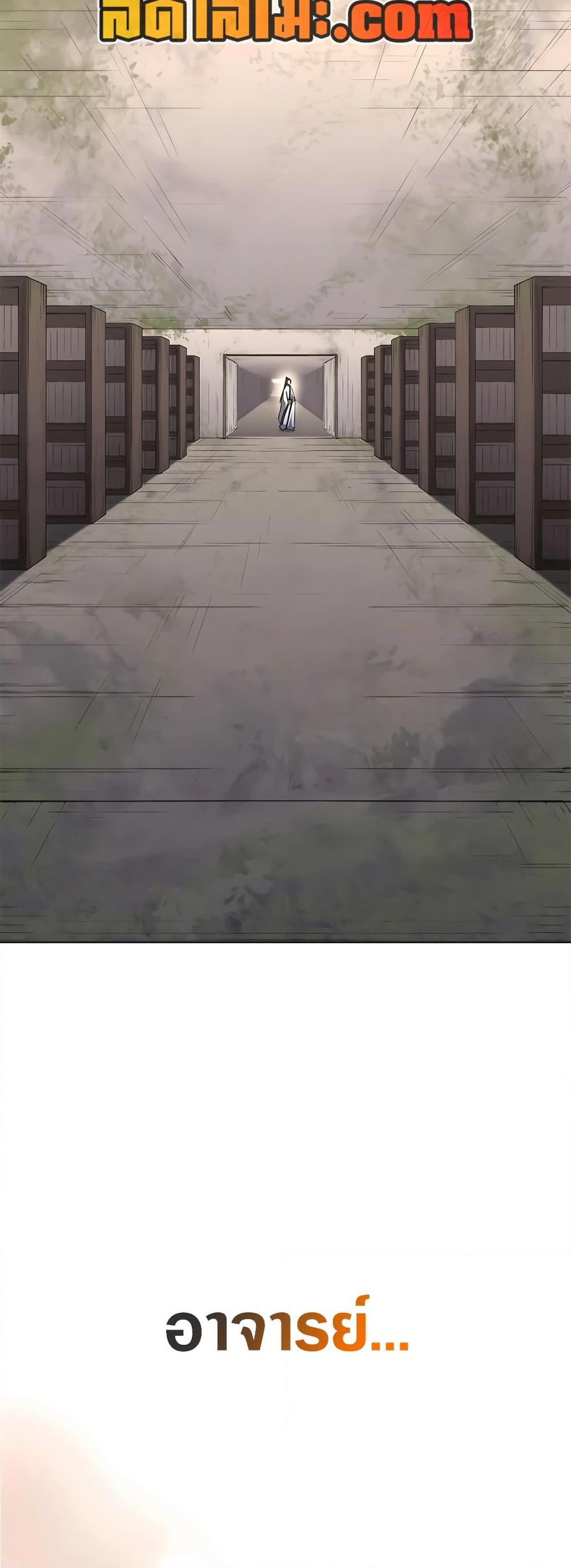 Manga-lc-com อ่านมังงะ อ่านการ์ตูน ออนไลน์ ฟรี Chronicles of Heavenly Demon ตำนานมารสวรรค์ ตอนที่ 1 2 3 4 5 6 7 8 9 10 11 12 13 14 ฟรี ไม่มีโฆษณา Manga-lc - อ่าน มังงะ อ่าน การ์ตูน ออนไลน์ อ่านมังงะ ฟรี