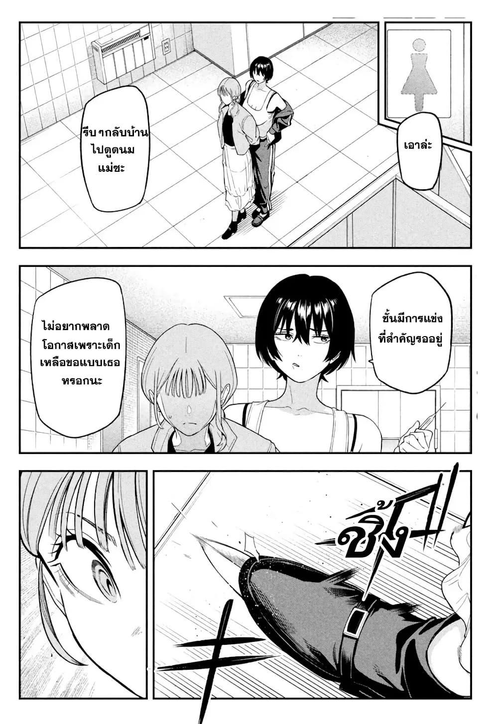 Manga-lc-com อ่านมังงะ อ่านการ์ตูน ออนไลน์ ฟรี Nighthawk Returns ตอนที่ 1 2 3 4 5 6 7 8 9 10 11 12 13 14 ฟรี ไม่มีโฆษณา Manga-lc - อ่าน มังงะ อ่าน การ์ตูน ออนไลน์ อ่านมังงะ ฟรี