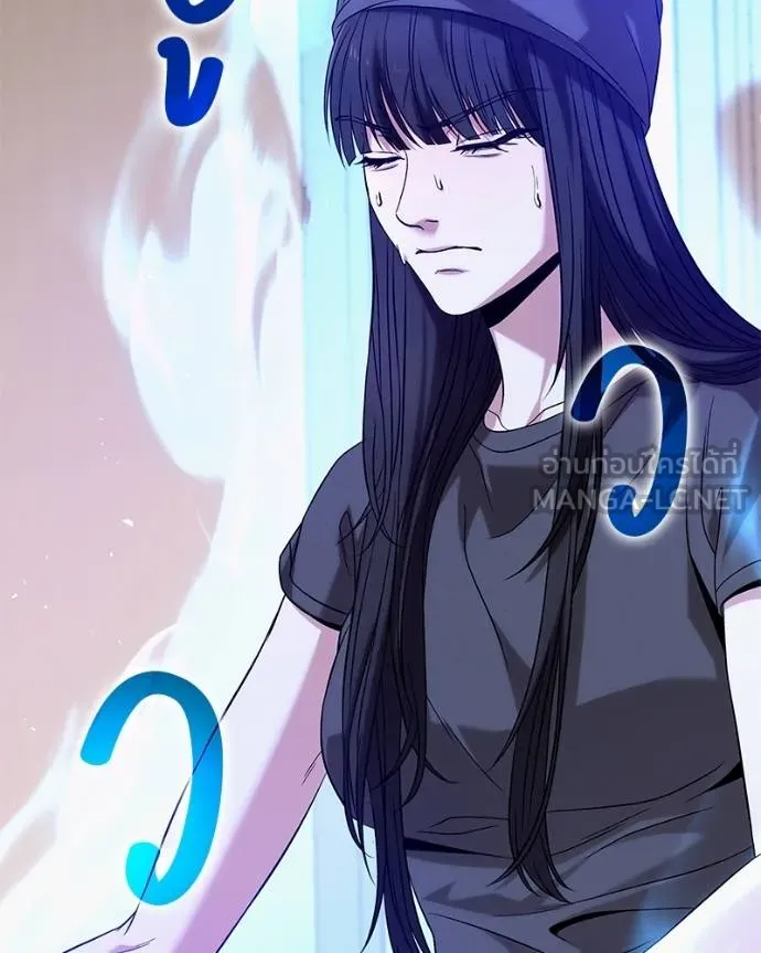 โทษที พื้นที่นี้ ตอนที่ 23 รูปที่ 169