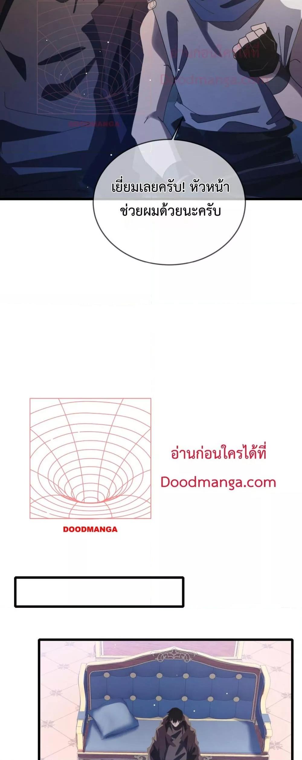 Manga-lc-com อ่านมังงะ อ่านการ์ตูน ออนไลน์ ฟรี MyPassiveSkil ตอนที่ 1 2 3 4 5 6 7 8 9 10 11 12 13 14 ฟรี ไม่มีโฆษณา Manga-lc - อ่าน มังงะ อ่าน การ์ตูน ออนไลน์ อ่านมังงะ ฟรี