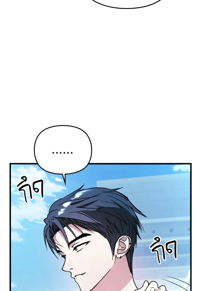 บันทึกรักลูกสาวเจ้าพ่อ ตอนที่ 13 รูปที่ 110