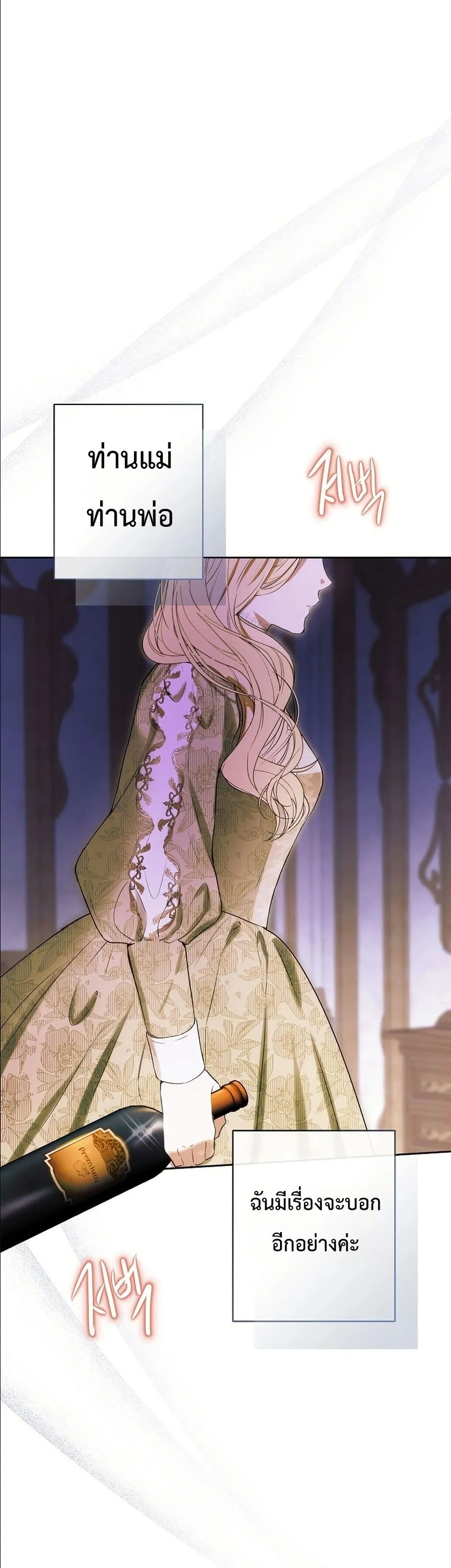 Manga-lc-com อ่านมังงะ อ่านการ์ตูน ออนไลน์ ฟรี This Is What Revenge Looks Like ตอนที่ 1 2 3 4 5 6 7 8 9 10 11 12 13 14 ฟรี ไม่มีโฆษณา Manga-lc - อ่าน มังงะ อ่าน การ์ตูน ออนไลน์ อ่านมังงะ ฟรี
