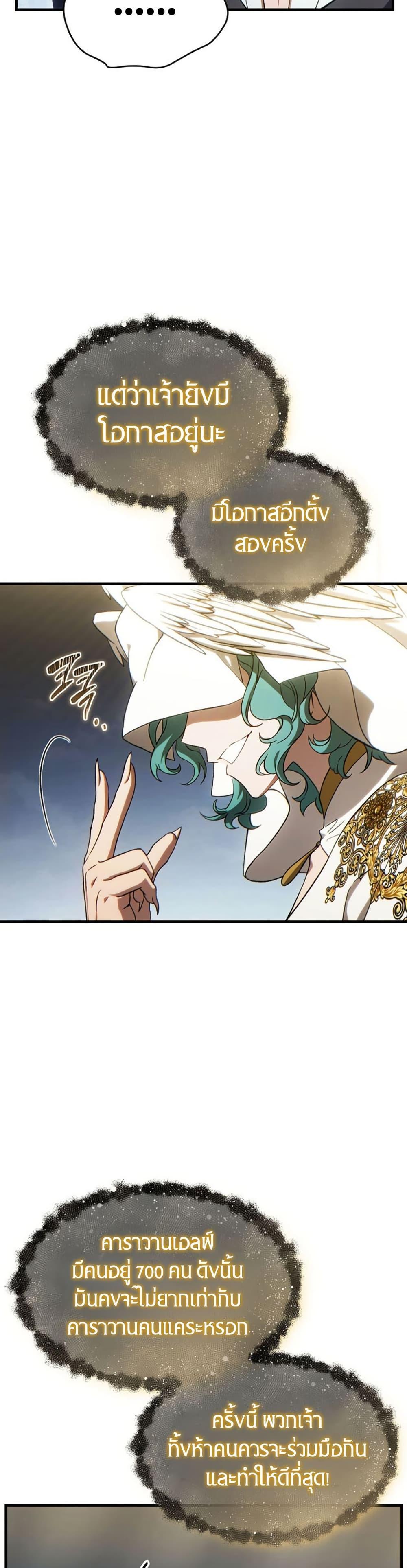 Manga-lc-com อ่านมังงะ อ่านการ์ตูน ออนไลน์ ฟรี The 100th Regression of the Max-Level Player ตอนที่ 1 2 3 4 5 6 7 8 9 10 11 12 13 14 ฟรี ไม่มีโฆษณา Manga-lc - อ่าน มังงะ อ่าน การ์ตูน ออนไลน์ อ่านมังงะ ฟรี
