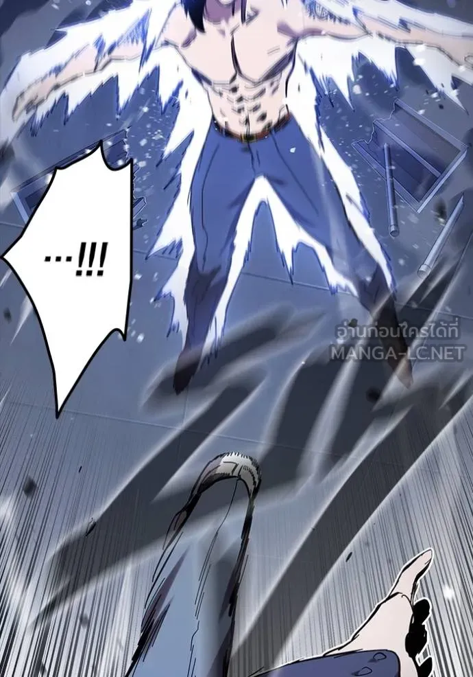 มหาสงครามคนแกร่ง ตอนที่ 30 รูปที่ 101