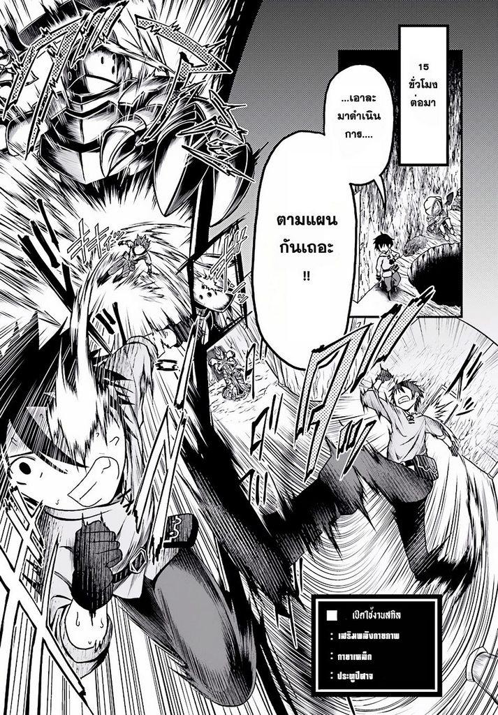 Manga-lc-com อ่านมังงะ อ่านการ์ตูน ออนไลน์ ฟรี Murabito desu ga Nani ka ตอนที่ 1 2 3 4 5 6 7 8 9 10 11 12 13 14 ฟรี ไม่มีโฆษณา Manga-lc - อ่าน มังงะ อ่าน การ์ตูน ออนไลน์ อ่านมังงะ ฟรี