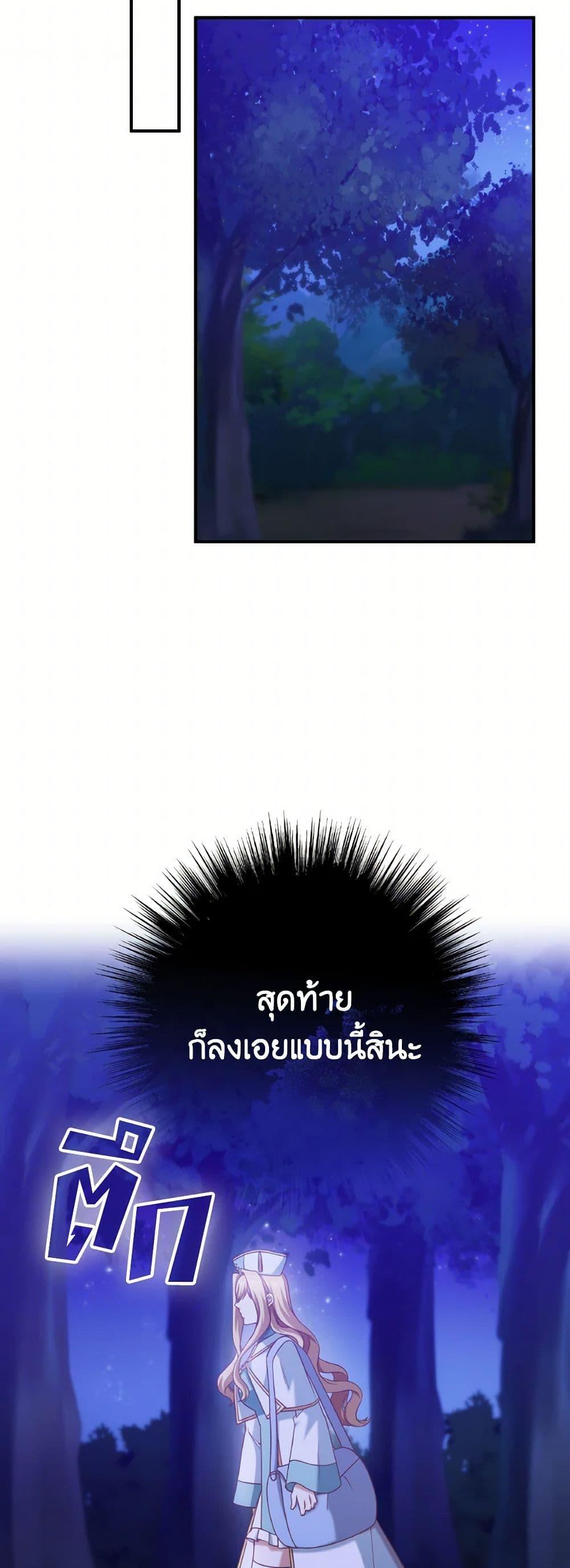 Manga-lc-com อ่านมังงะ อ่านการ์ตูน ออนไลน์ ฟรี I’m Not the Final Boss’ Lover ตอนที่ 1 2 3 4 5 6 7 8 9 10 11 12 13 14 ฟรี ไม่มีโฆษณา Manga-lc - อ่าน มังงะ อ่าน การ์ตูน ออนไลน์ อ่านมังงะ ฟรี