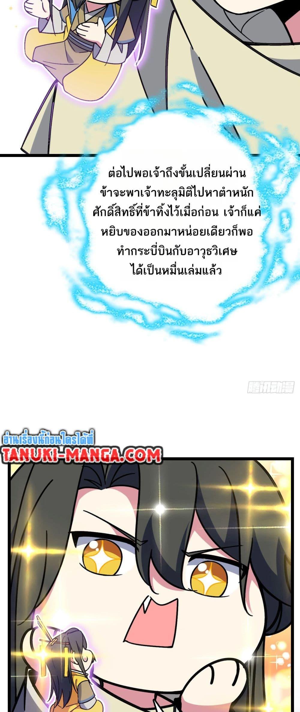 Manga-lc-com อ่านมังงะ อ่านการ์ตูน ออนไลน์ ฟรี My Master Only Breaks Through Every Time the Limit Is Reached ตอนที่ 1 2 3 4 5 6 7 8 9 10 11 12 13 14 ฟรี ไม่มีโฆษณา Manga-lc - อ่าน มังงะ อ่าน การ์ตูน ออนไลน์ อ่านมังงะ ฟรี