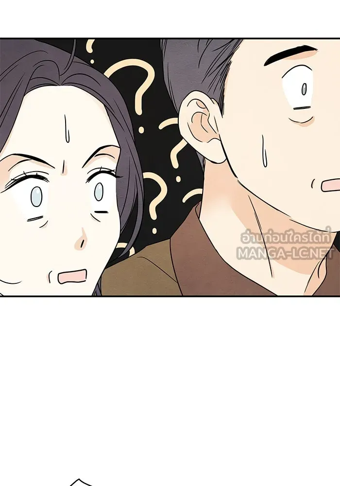 ปุลโซราได้เวลาดัง ตอนที่ 50 รูปที่ 81
