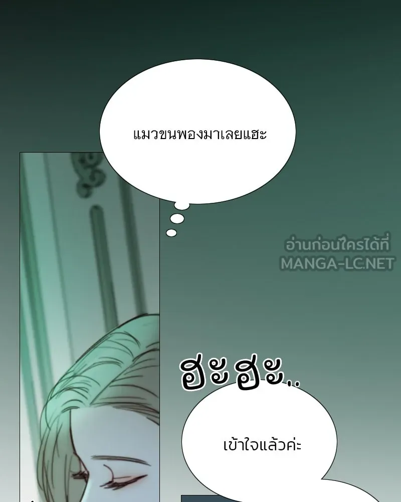 เซเรน่า ตอนที่ 104 รูปที่ 6