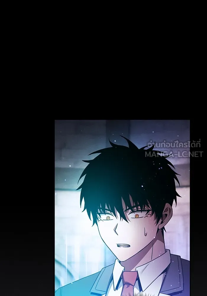 นักดาบอัจฉริยะจากอะคาเดมี ตอนที่ 55 รูปที่ 117