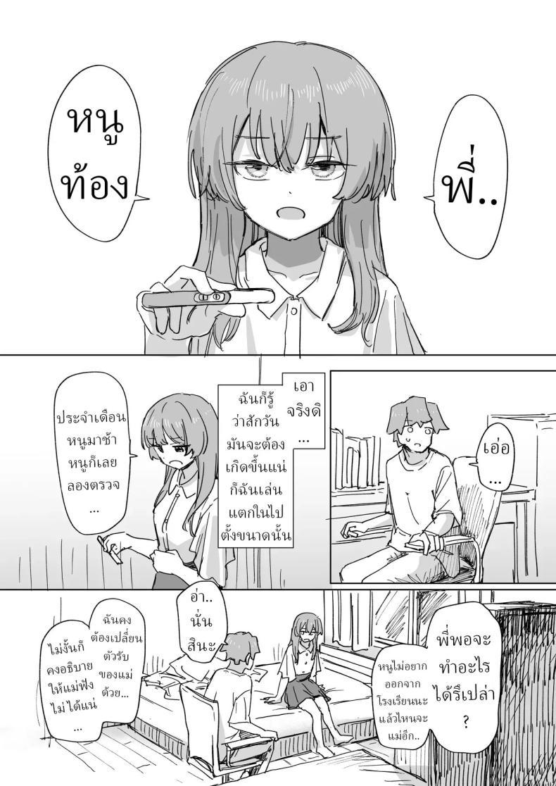Doujin-Lc- อ่าน โดจิน มังฮวา เกาหลี ญี่ปุ่น จีน แปลไทย รีโมทควบคุมมนุษย์ [Kakuninii] Ningen Sousa RemoCon Human Manipulating Remote Control ตอนที่ 1 2 3 4 5 6 7 8 9 10 11 12 13 14 ฟรี ไม่มีโฆษณา อ่าน โดจิน Manhwa เกาหลี ญี่ปุ่น จีน เรามีครบ คัดมาให้เน้นๆ โดจิน 18+ รับประกันความฟินโดย  Doujin Lc