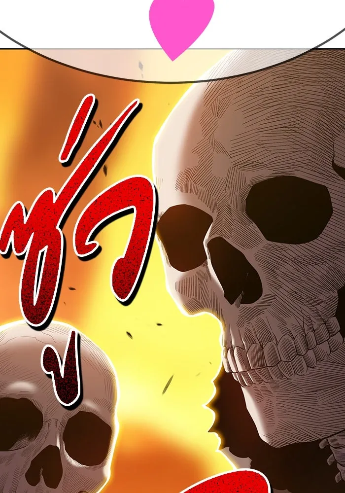 +99 ท่อนไม้พร้อมบวก ตอนที่ 29 รูปที่ 220