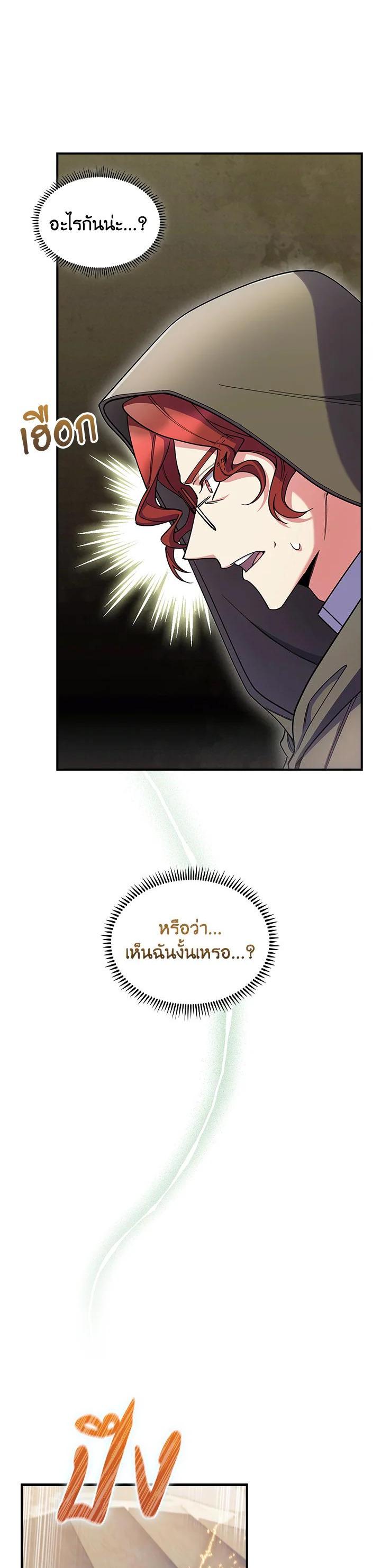 Manga-lc-com อ่านมังงะ อ่านการ์ตูน ออนไลน์ ฟรี I Regressed to My Ruined Family ตอนที่ 1 2 3 4 5 6 7 8 9 10 11 12 13 14 ฟรี ไม่มีโฆษณา Manga-lc - อ่าน มังงะ อ่าน การ์ตูน ออนไลน์ อ่านมังงะ ฟรี