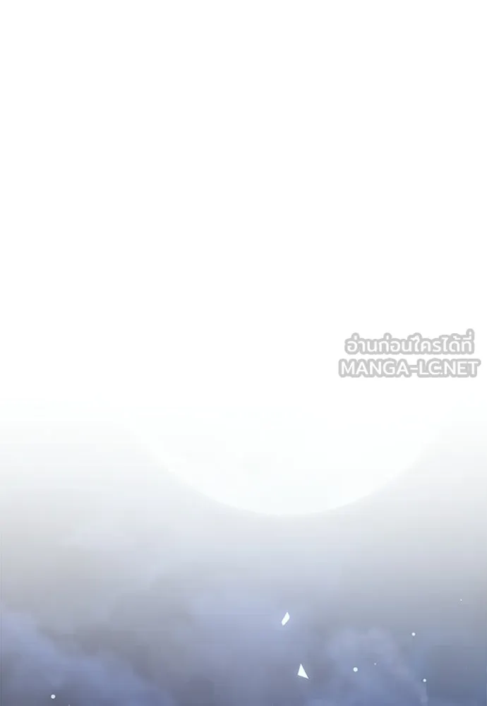 สาวใช้อย่างฉัน ขอเลือกหันหลังให้นาย ตอนที่ 52 รูปที่ 24