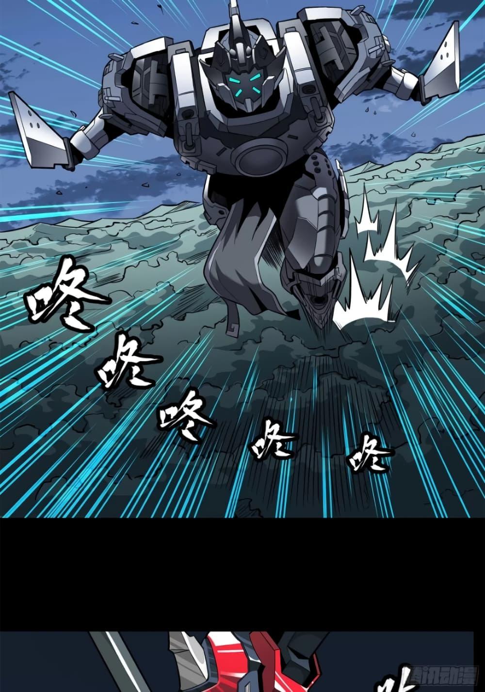 Manga-lc-com อ่านมังงะ อ่านการ์ตูน ออนไลน์ ฟรี Legend of Star General ตอนที่ 1 2 3 4 5 6 7 8 9 10 11 12 13 14 ฟรี ไม่มีโฆษณา Manga-lc - อ่าน มังงะ อ่าน การ์ตูน ออนไลน์ อ่านมังงะ ฟรี