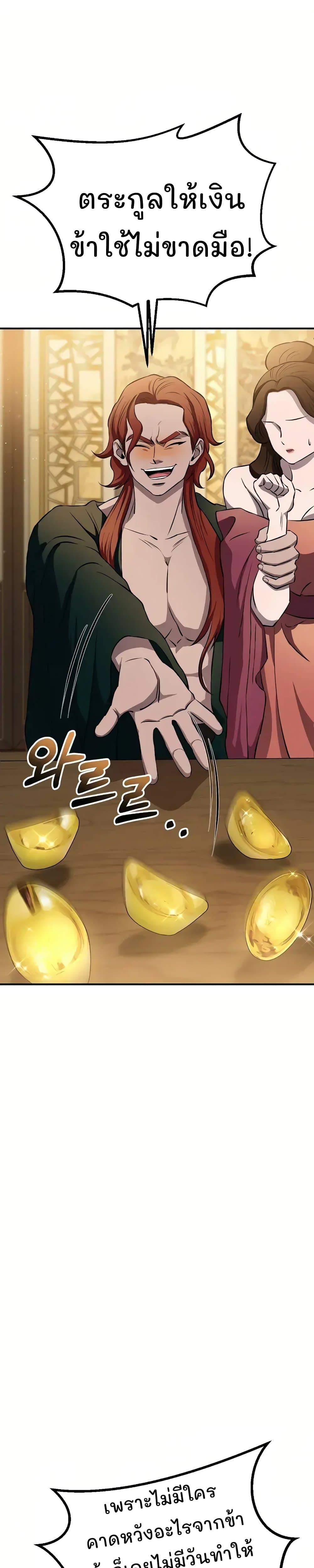 Manga-lc-com อ่านมังงะ อ่านการ์ตูน ออนไลน์ ฟรี Murim Instructor at Marriageable Age ตอนที่ 1 2 3 4 5 6 7 8 9 10 11 12 13 14 ฟรี ไม่มีโฆษณา Manga-lc - อ่าน มังงะ อ่าน การ์ตูน ออนไลน์ อ่านมังงะ ฟรี