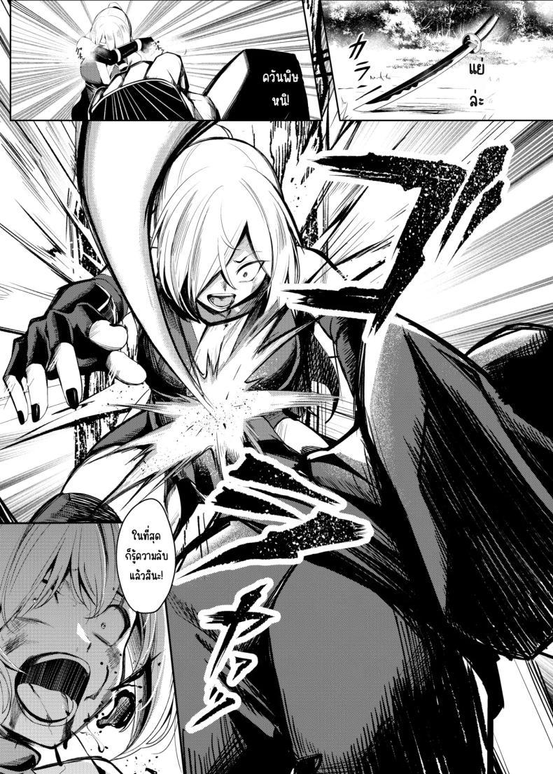 Doujin-Lc- อ่าน โดจิน มังฮวา เกาหลี ญี่ปุ่น จีน แปลไทย ความทรมานของนินจาสาว [Yoshimoto] ตอนที่ 1 2 3 4 5 6 7 8 9 10 11 12 13 14 ฟรี ไม่มีโฆษณา อ่าน โดจิน Manhwa เกาหลี ญี่ปุ่น จีน เรามีครบ คัดมาให้เน้นๆ โดจิน 18+ รับประกันความฟินโดย  Doujin Lc