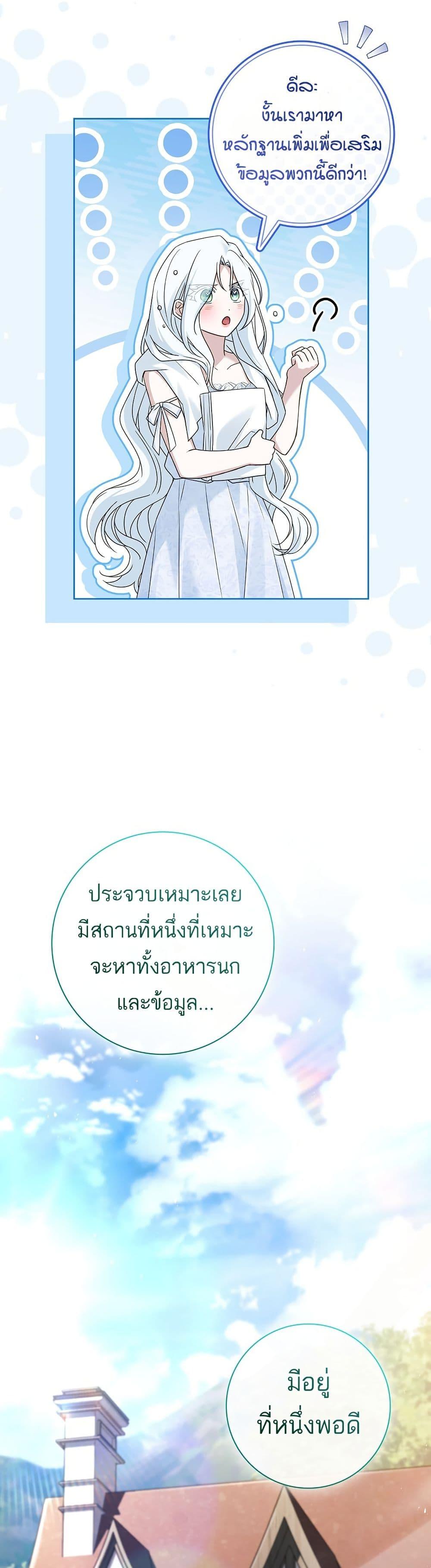 Manga-lc-com อ่านมังงะ อ่านการ์ตูน ออนไลน์ ฟรี Honey, Why Can’t We Get a Divorce ตอนที่ 1 2 3 4 5 6 7 8 9 10 11 12 13 14 ฟรี ไม่มีโฆษณา Manga-lc - อ่าน มังงะ อ่าน การ์ตูน ออนไลน์ อ่านมังงะ ฟรี