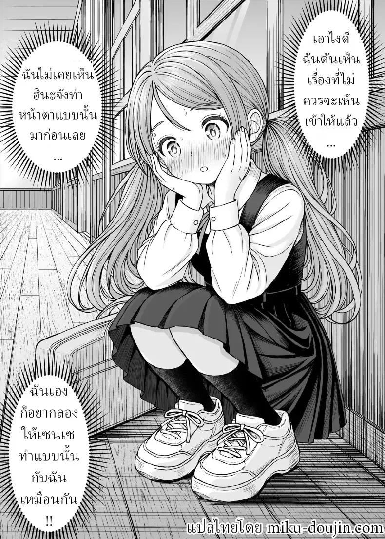Doujin-Lc- อ่าน โดจิน มังฮวา เกาหลี ญี่ปุ่น จีน แปลไทย ทิ้งอดีตเพื่อปัจจุบัน ตอนที่ 1 2 3 4 5 6 7 8 9 10 11 12 13 14 ฟรี ไม่มีโฆษณา อ่าน โดจิน Manhwa เกาหลี ญี่ปุ่น จีน เรามีครบ คัดมาให้เน้นๆ โดจิน 18+ รับประกันความฟินโดย  Doujin Lc
