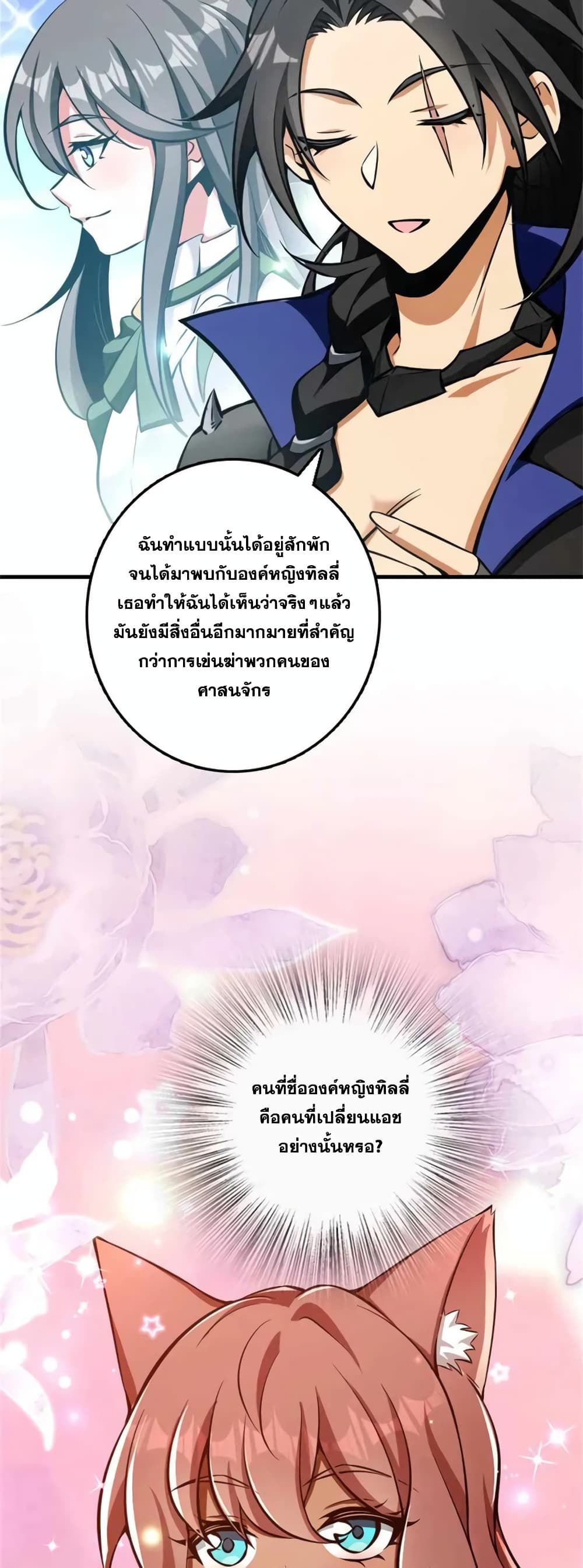 Manga-lc-com อ่านมังงะ อ่านการ์ตูน ออนไลน์ ฟรี Release That Witch ตอนที่ 1 2 3 4 5 6 7 8 9 10 11 12 13 14 ฟรี ไม่มีโฆษณา Manga-lc - อ่าน มังงะ อ่าน การ์ตูน ออนไลน์ อ่านมังงะ ฟรี