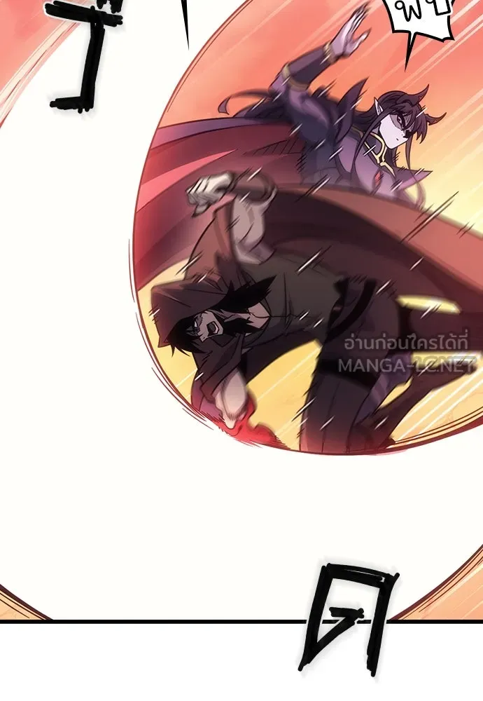 วิถีชาวนาของราชาปีศาจ ตอนที่ 2 รูปที่ 48