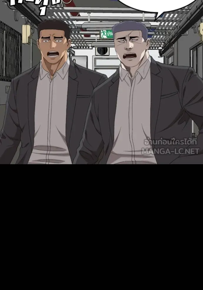 BAD GUY ตอนที่ 265 รูปที่ 103