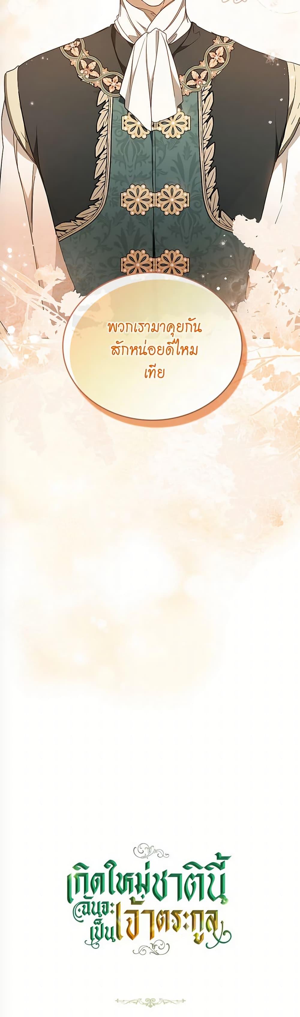 Manga-lc-com อ่านมังงะ อ่านการ์ตูน ออนไลน์ ฟรี In This Life, I Will Be the Lord ตอนที่ 1 2 3 4 5 6 7 8 9 10 11 12 13 14 ฟรี ไม่มีโฆษณา Manga-lc - อ่าน มังงะ อ่าน การ์ตูน ออนไลน์ อ่านมังงะ ฟรี