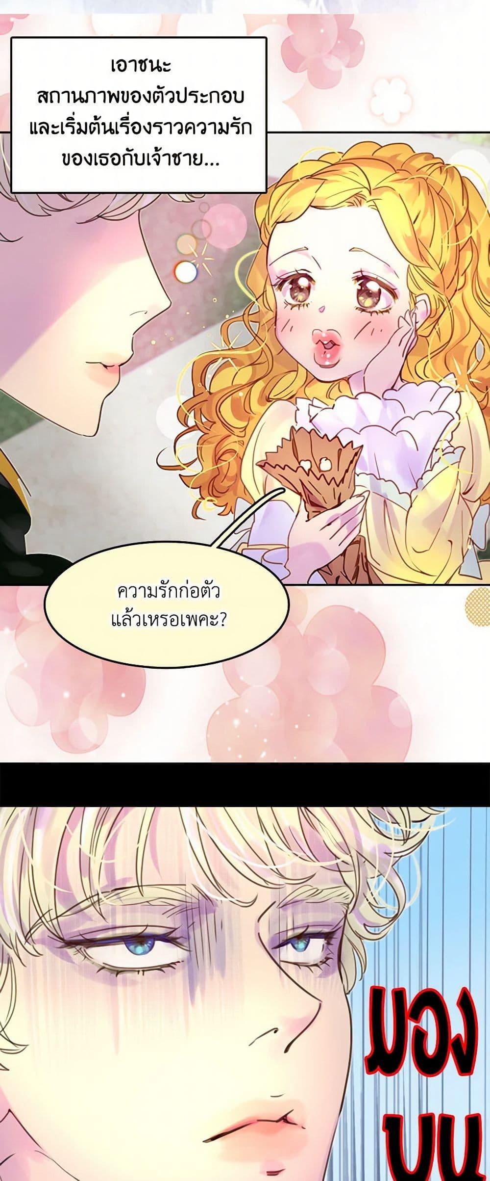 Manga-lc-com อ่านมังงะ อ่านการ์ตูน ออนไลน์ ฟรี Miss Not-So Sidekick ตอนที่ 1 2 3 4 5 6 7 8 9 10 11 12 13 14 ฟรี ไม่มีโฆษณา Manga-lc - อ่าน มังงะ อ่าน การ์ตูน ออนไลน์ อ่านมังงะ ฟรี