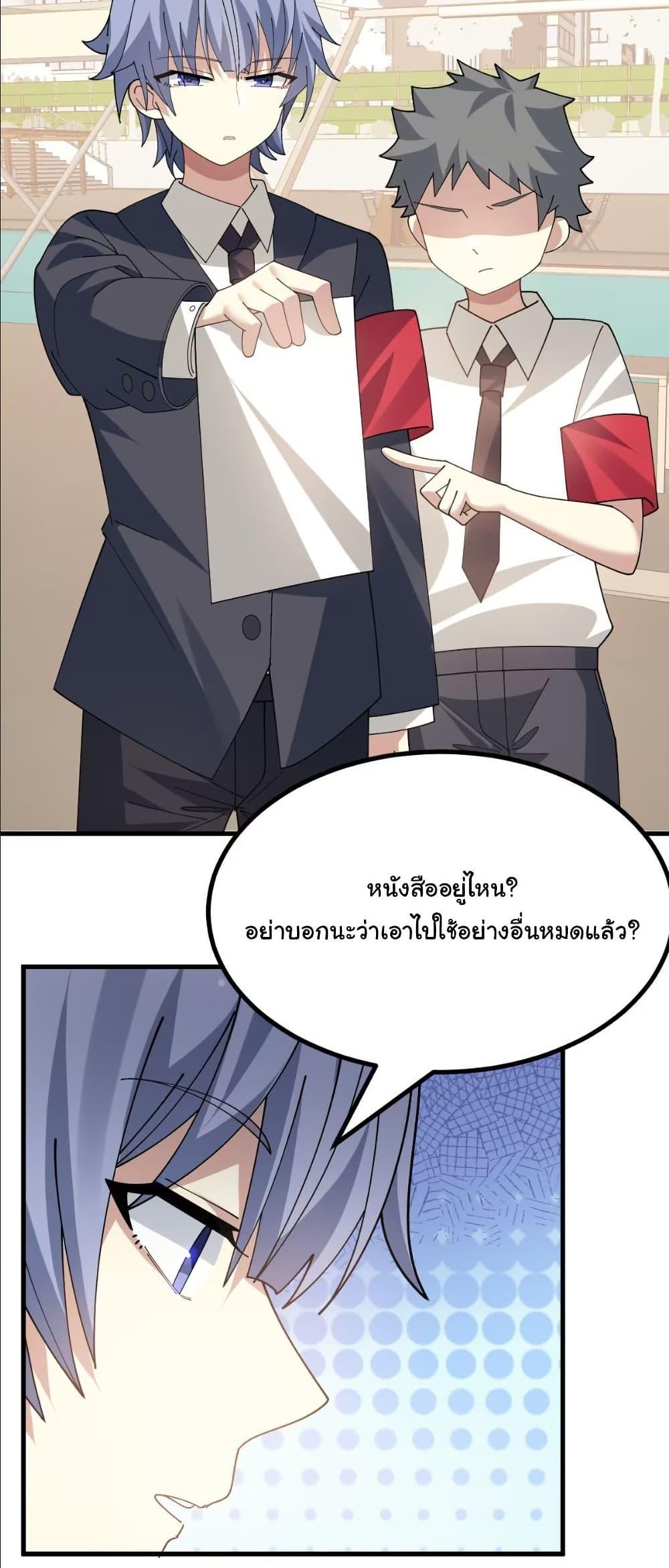 Manga-lc-com อ่านมังงะ อ่านการ์ตูน ออนไลน์ ฟรี The Best Project is to Make Butter ตอนที่ 1 2 3 4 5 6 7 8 9 10 11 12 13 14 ฟรี ไม่มีโฆษณา Manga-lc - อ่าน มังงะ อ่าน การ์ตูน ออนไลน์ อ่านมังงะ ฟรี